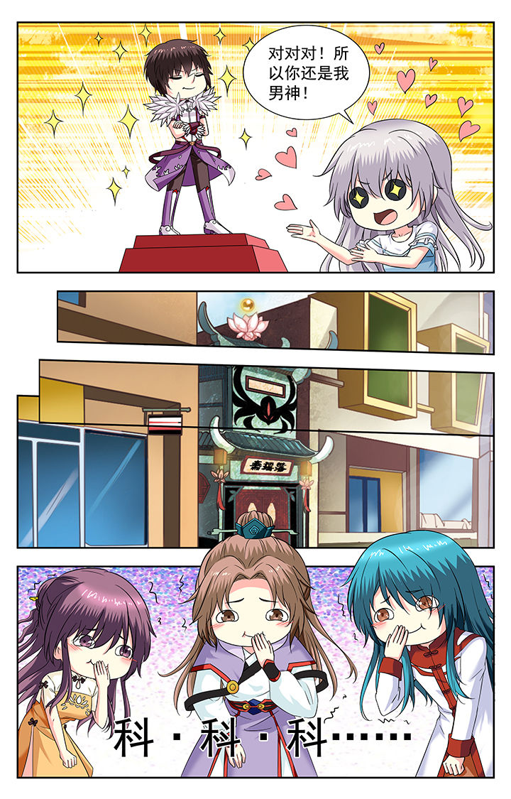 第214章：4