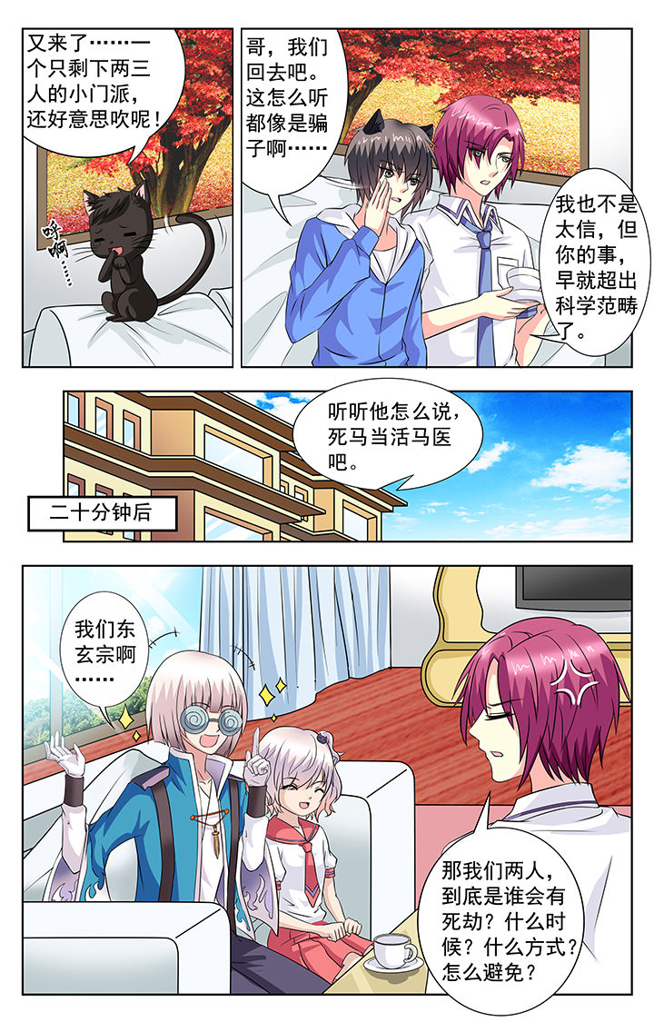 第68章：4