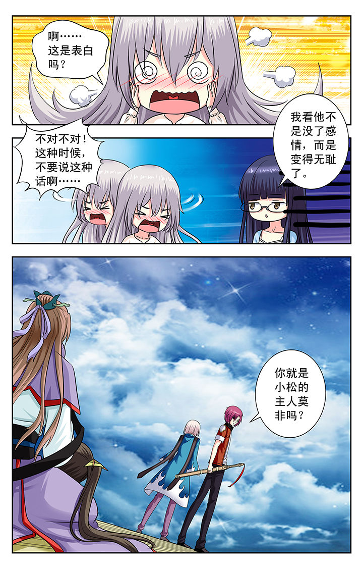 第144章：2