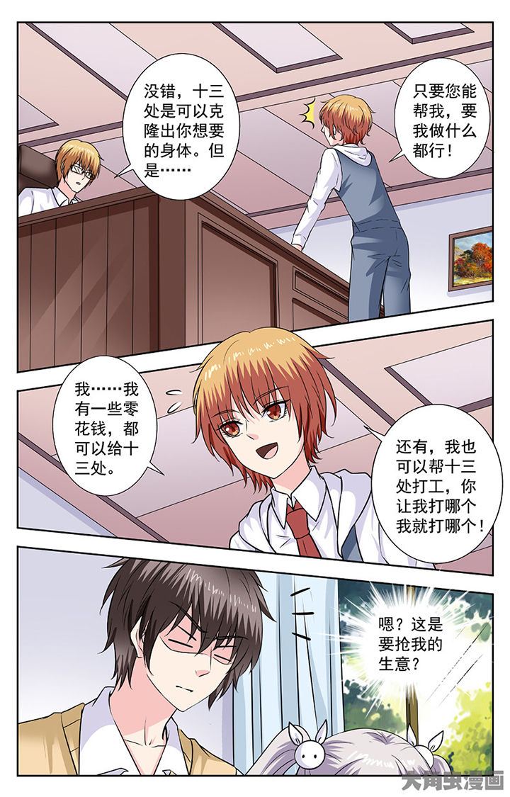 第276章：2