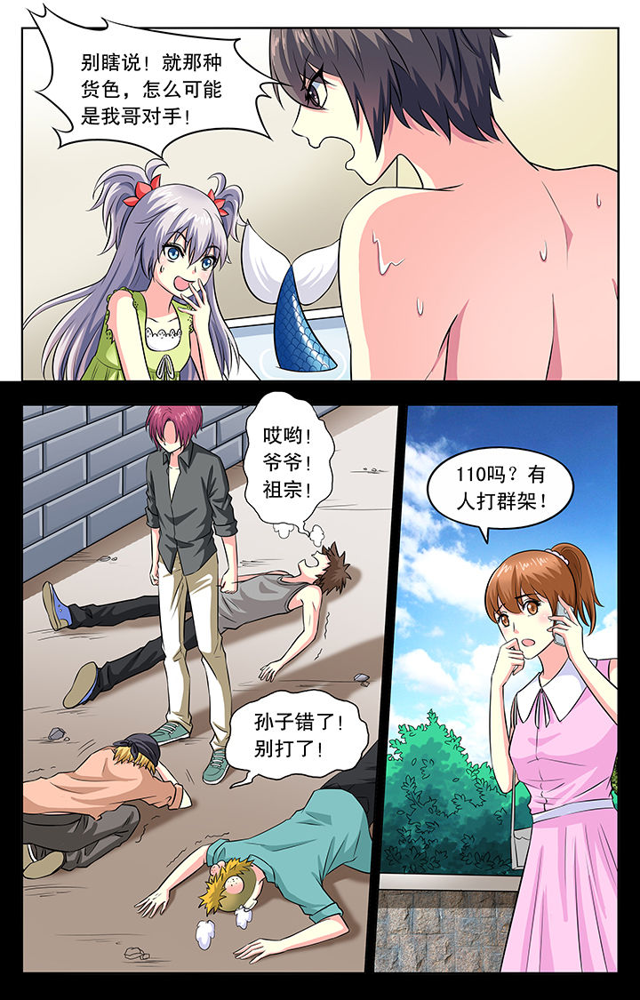 第16章：0