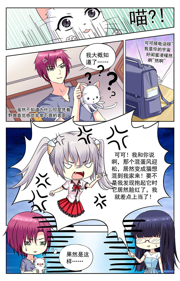 第201章：4