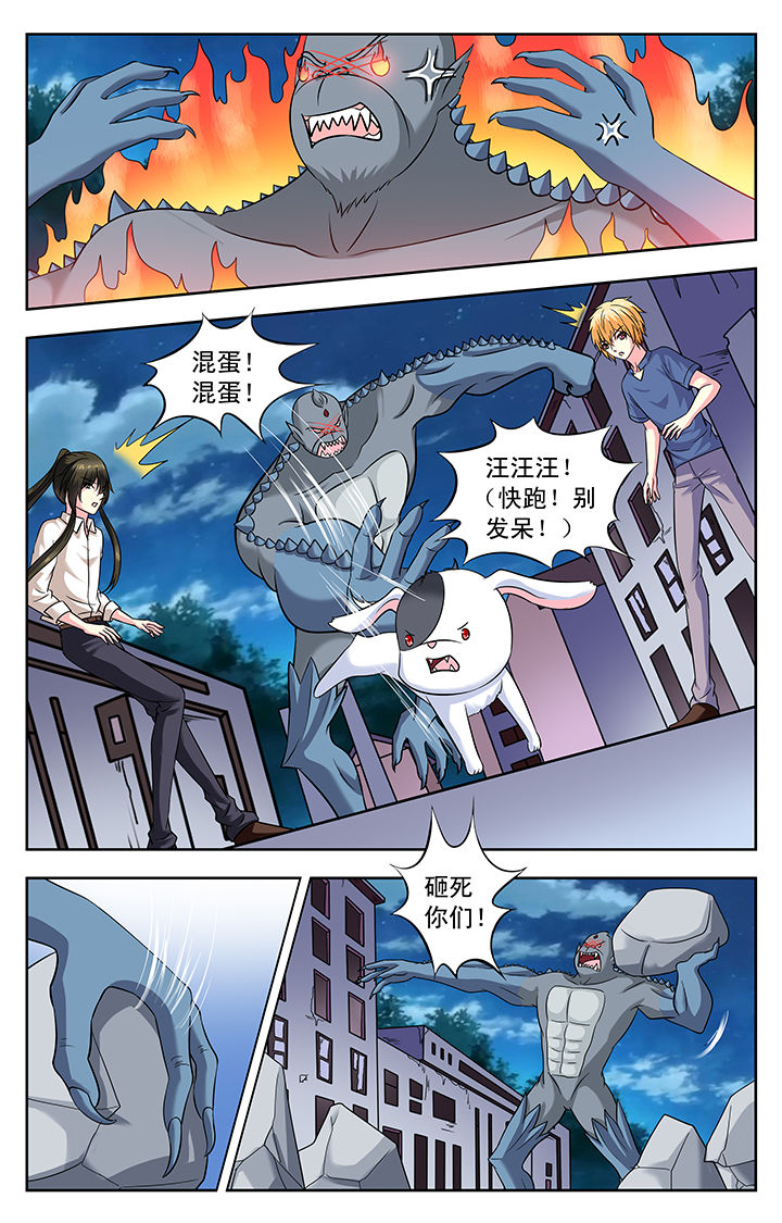 第154章：2