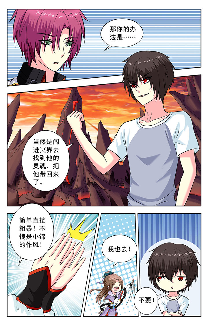 第151章：3