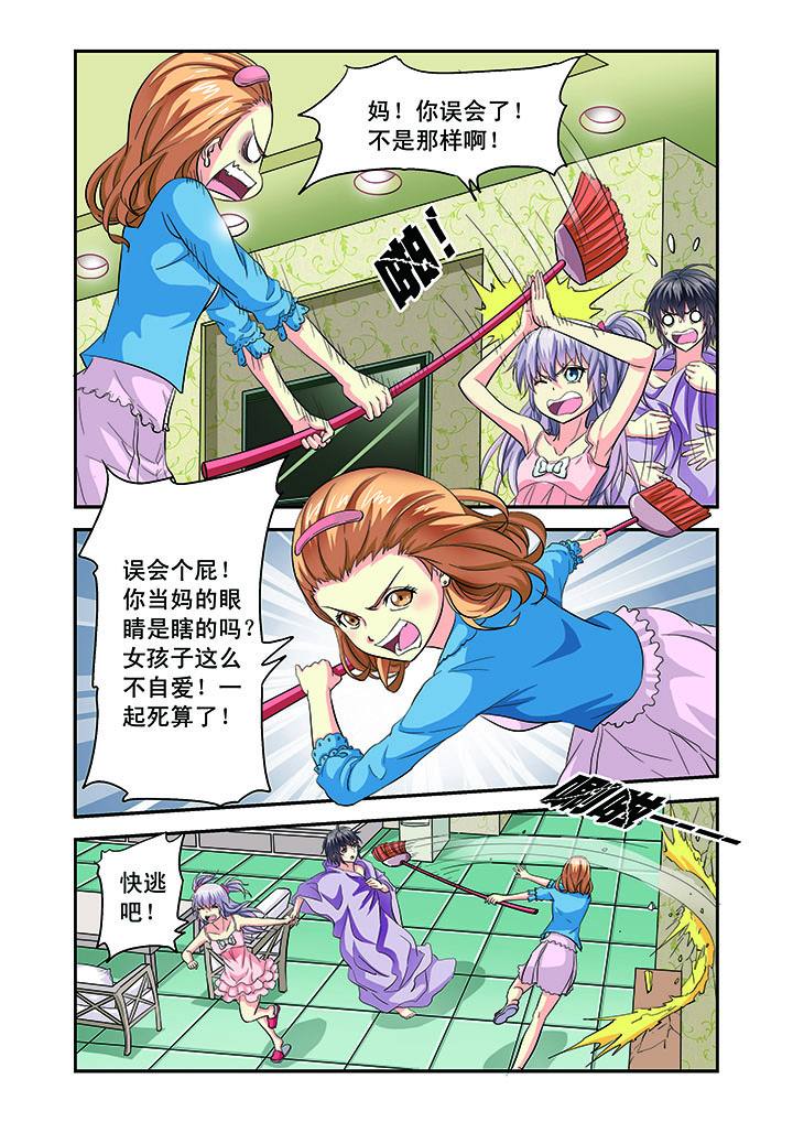 第5章：1