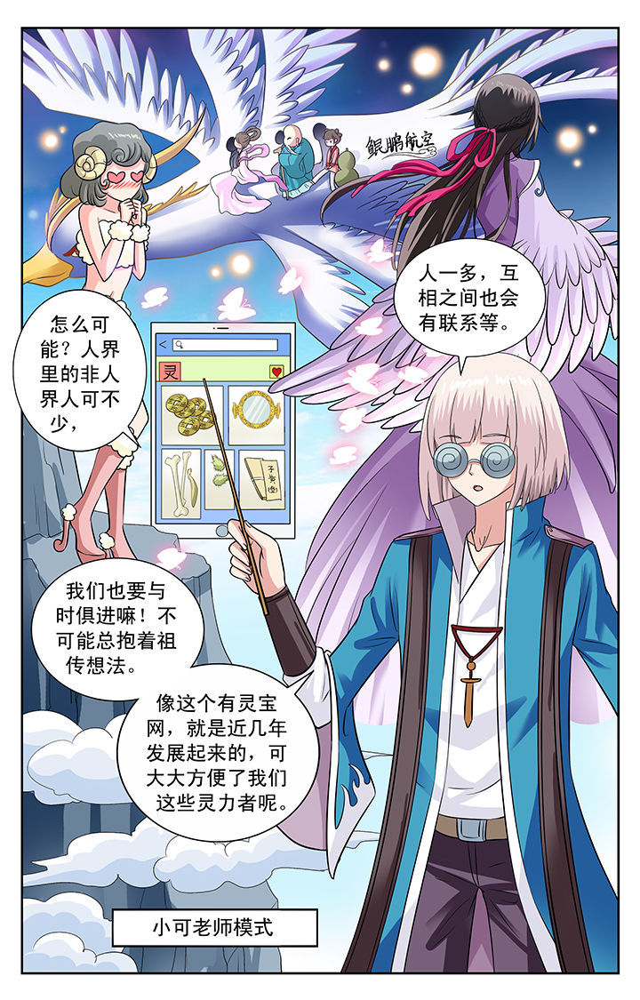 第124章：1