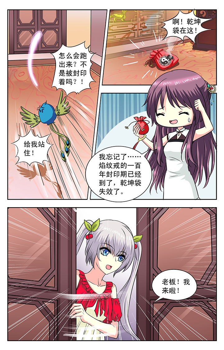 第109章：2