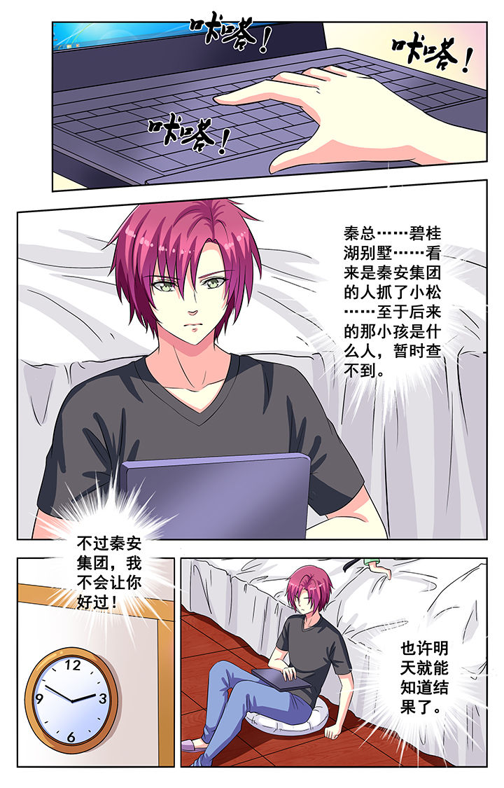 第63章：2
