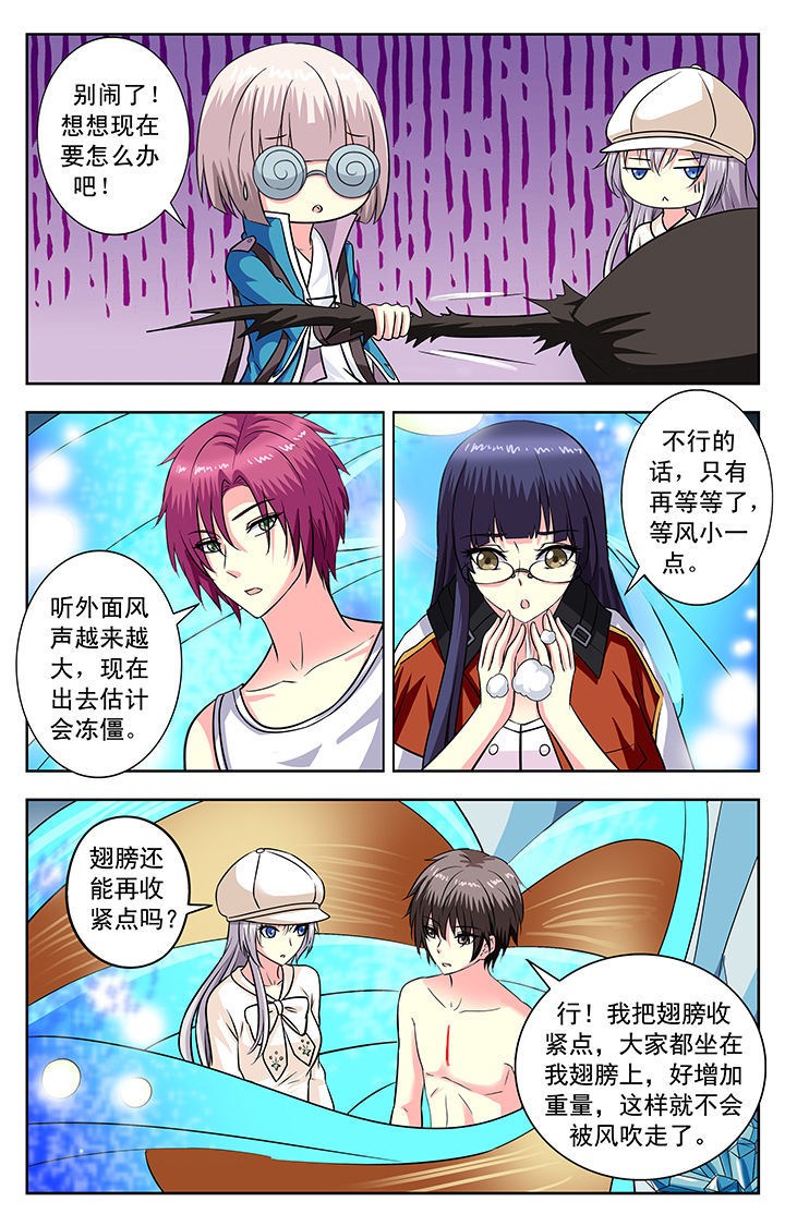 第130章：1