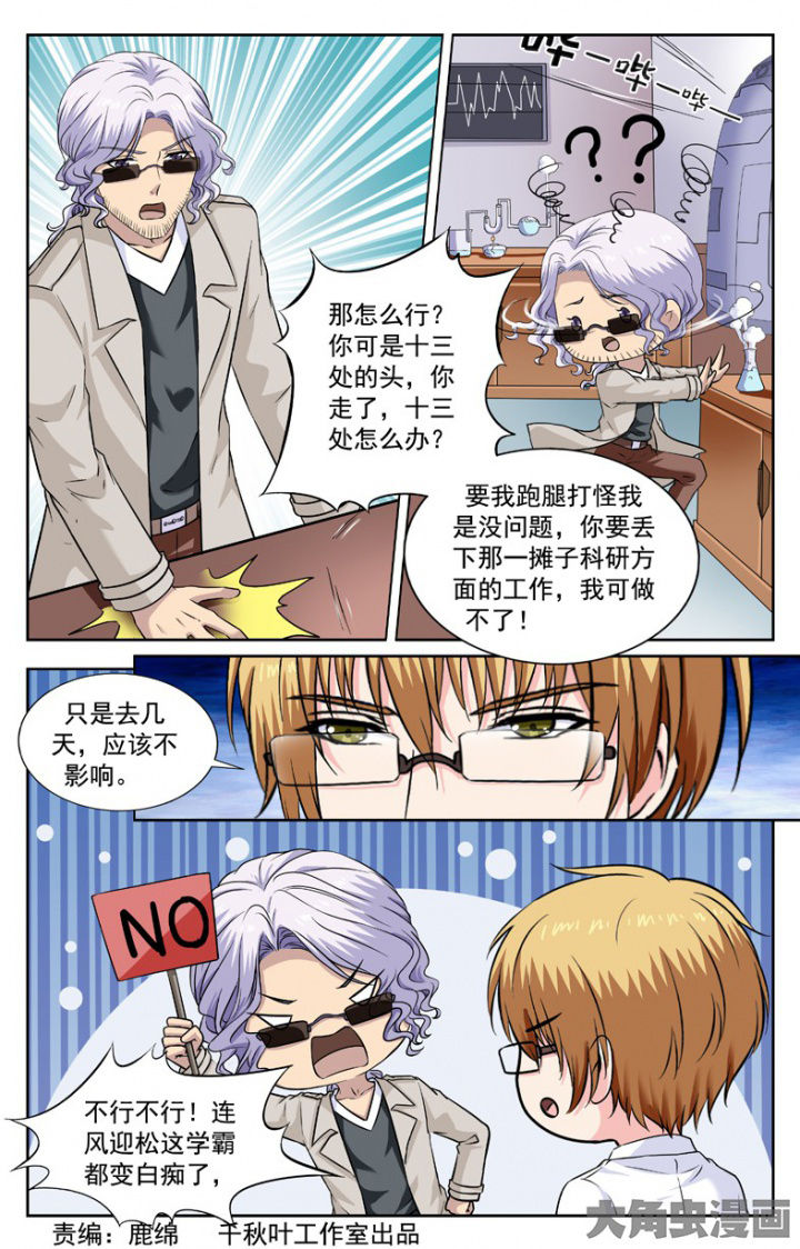 第241章：0