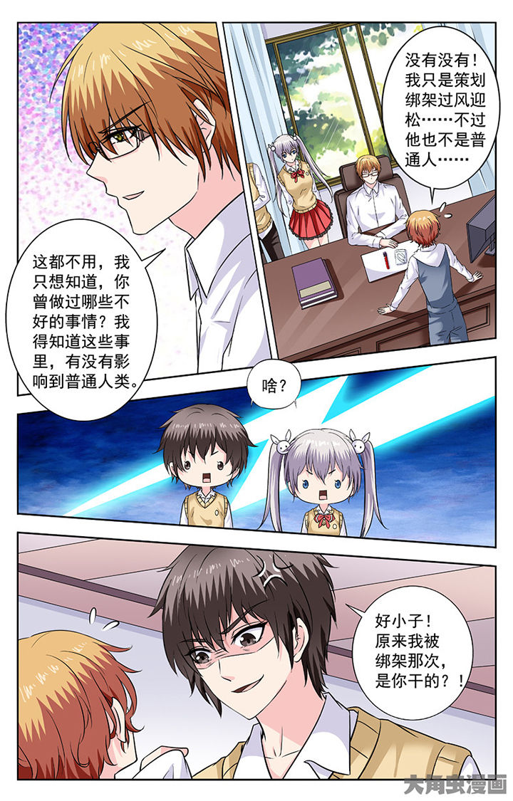 第276章：3