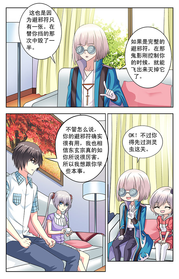 第95章：3