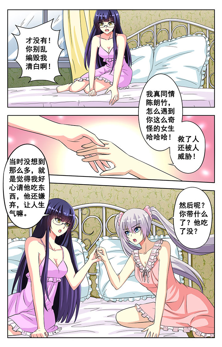 第62章：0