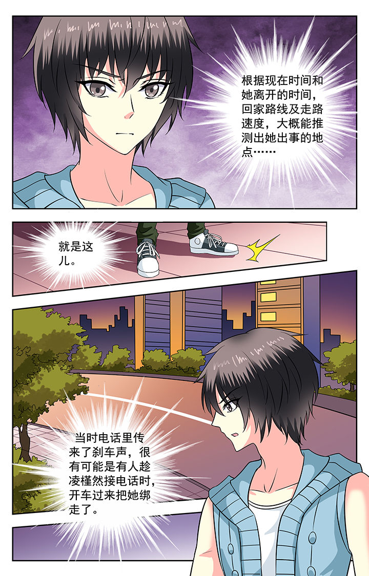 第111章：2