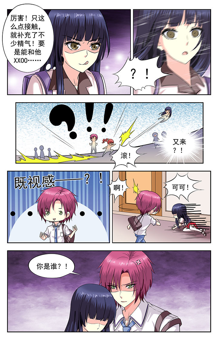 第190章：2