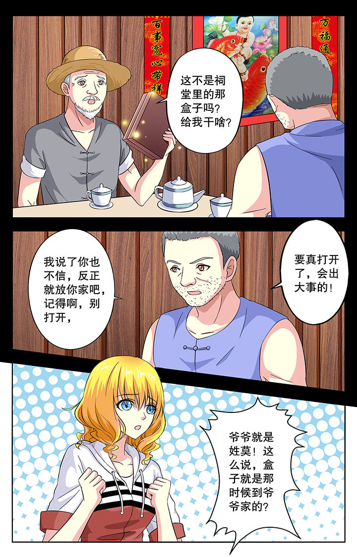 第29章：0