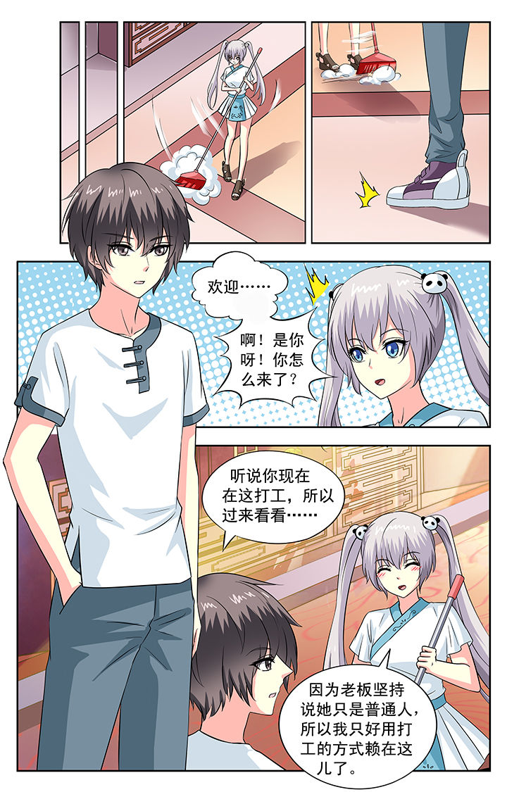 第98章：4