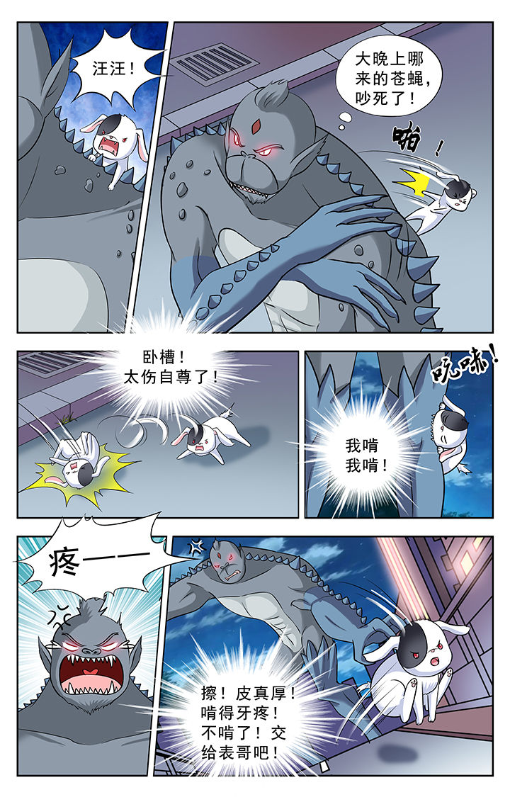 第153章：1