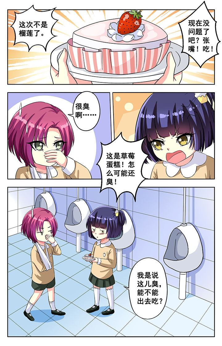 第62章：1