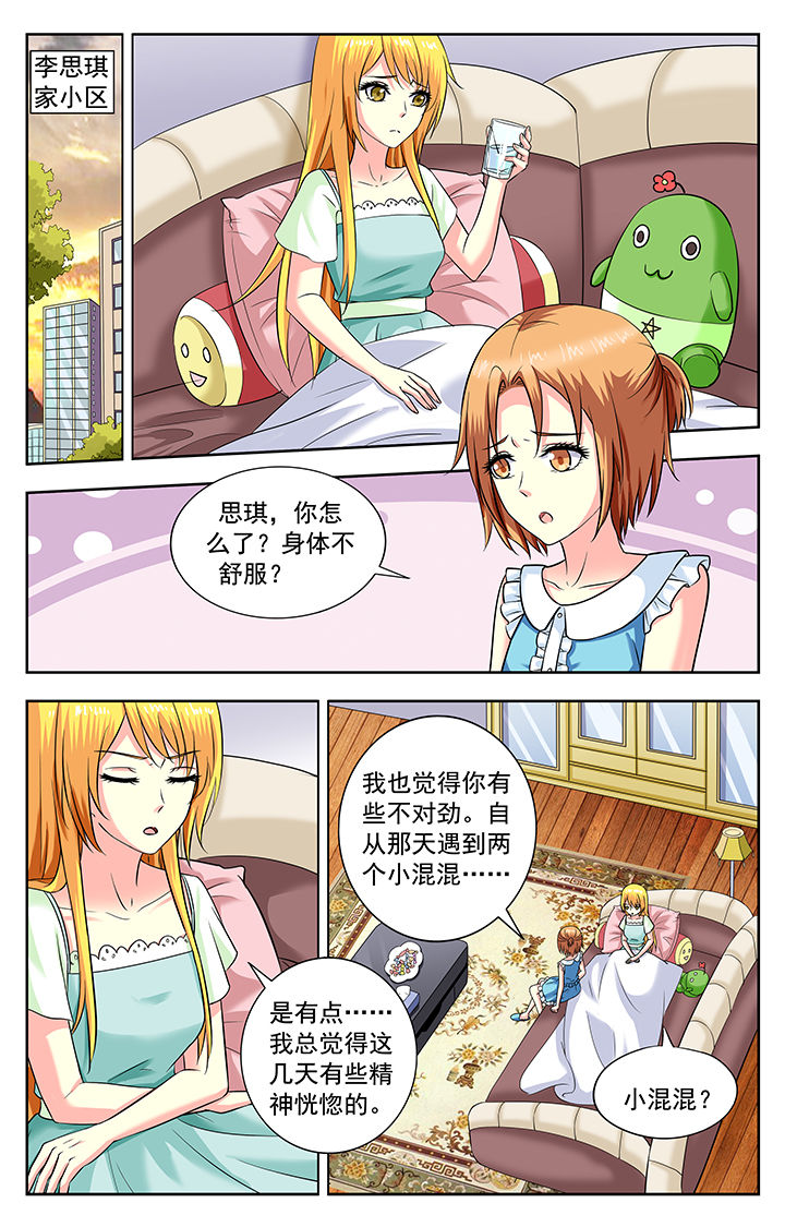 第191章：1