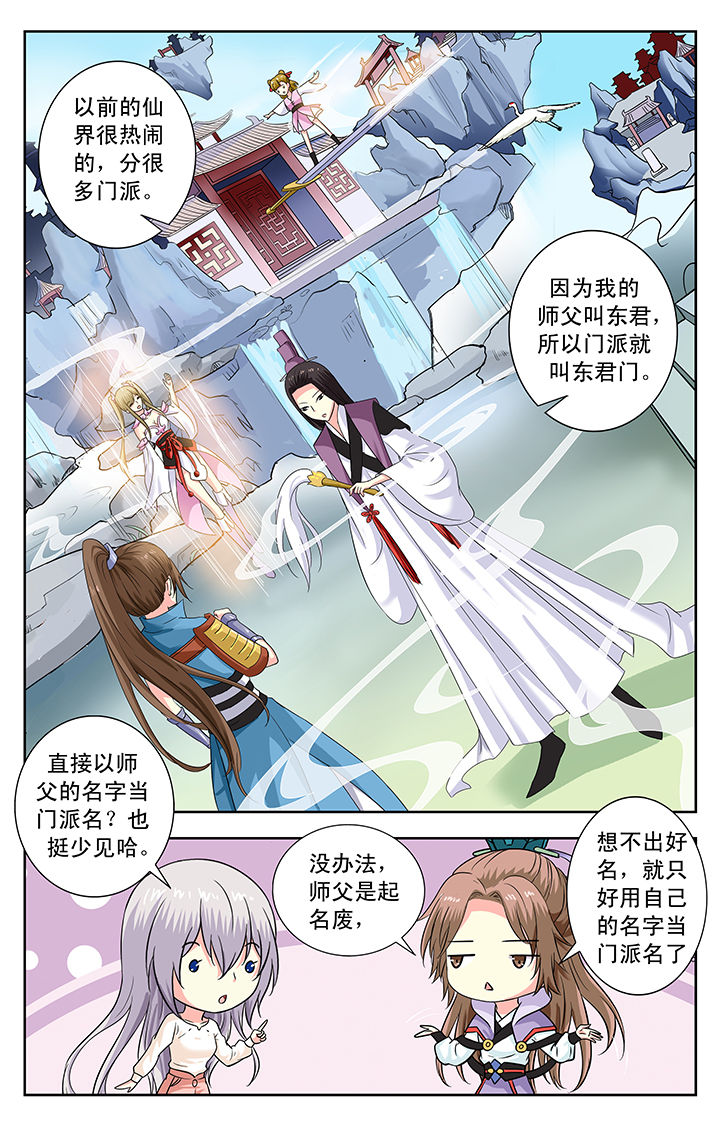 第148章：3
