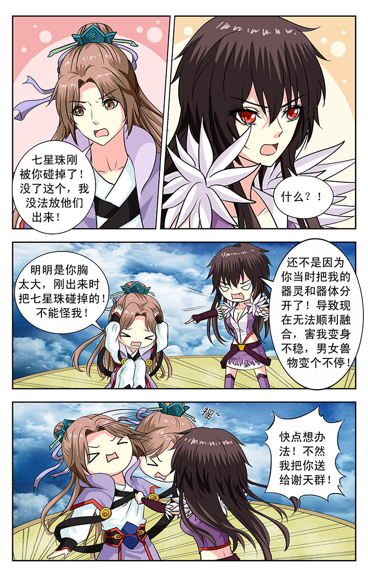 第136章：0
