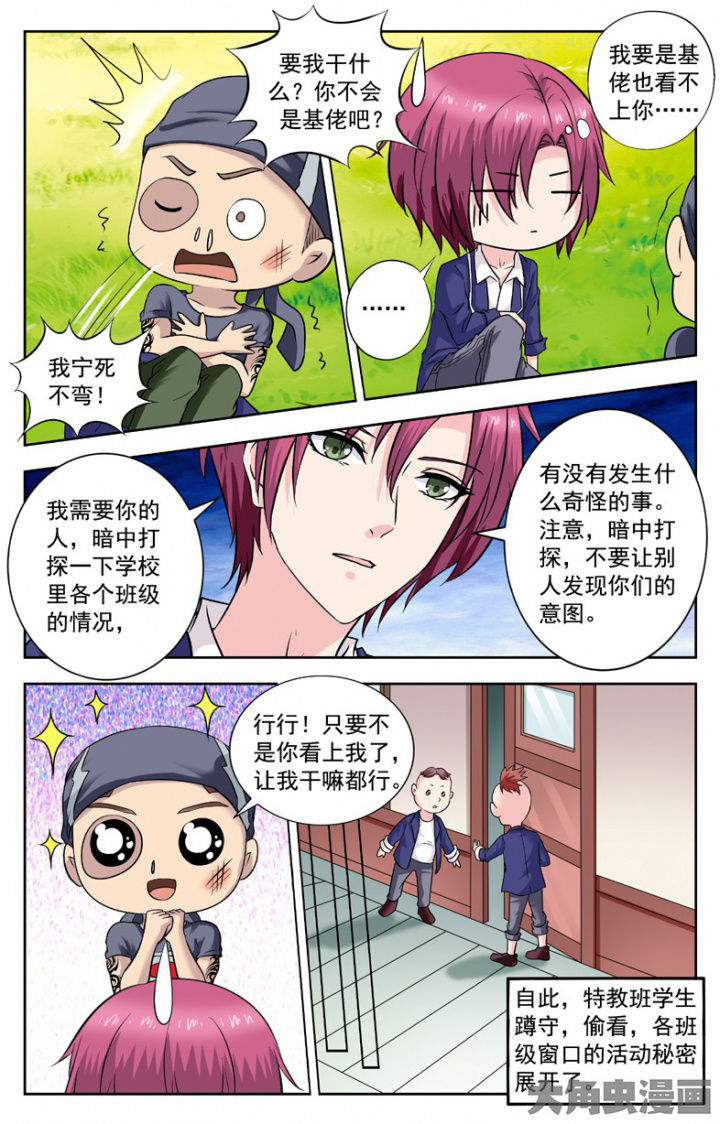第245章：3