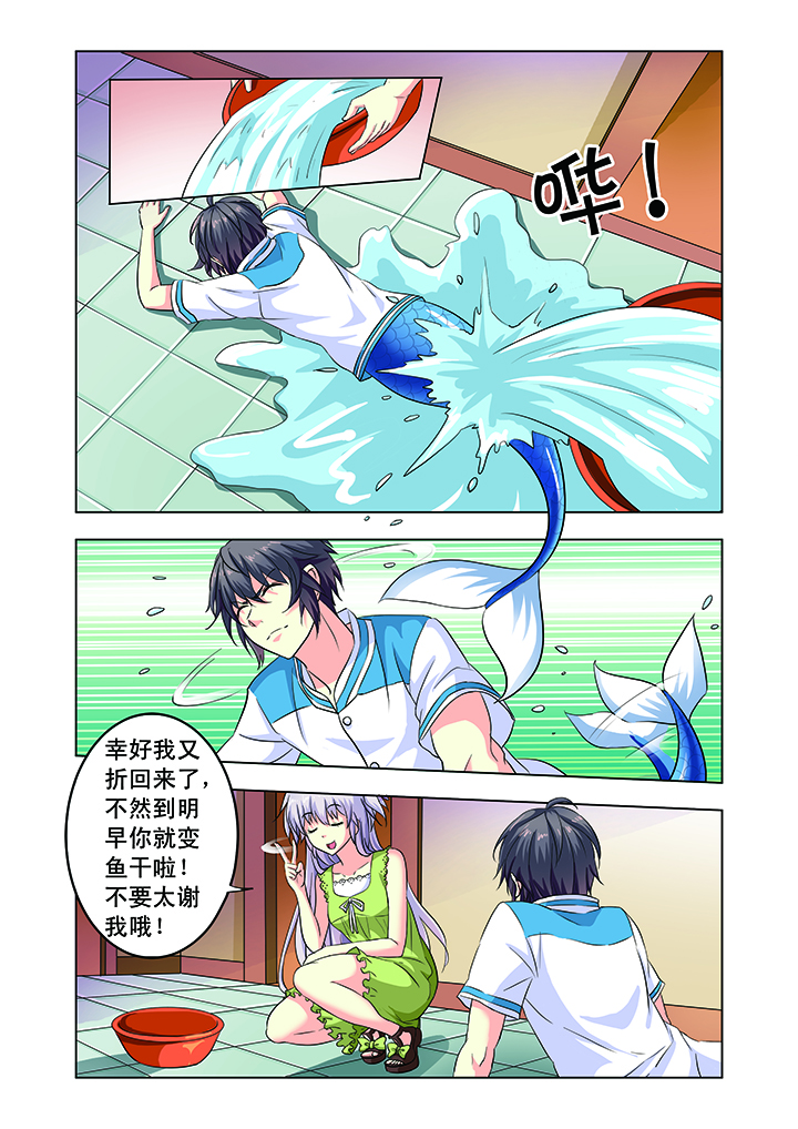 第11章：1
