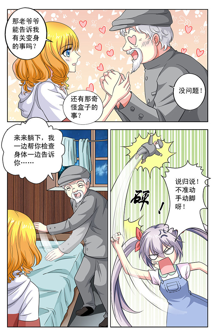 第26章：2
