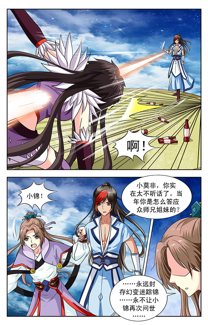 第136章：3