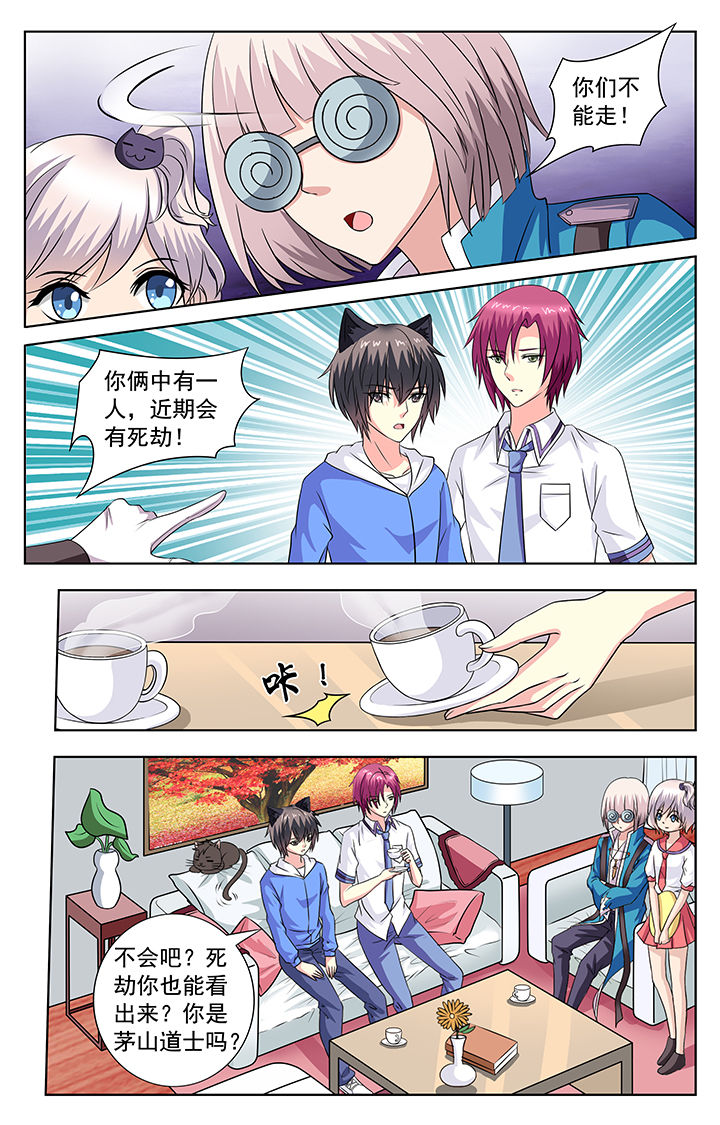 第68章：2