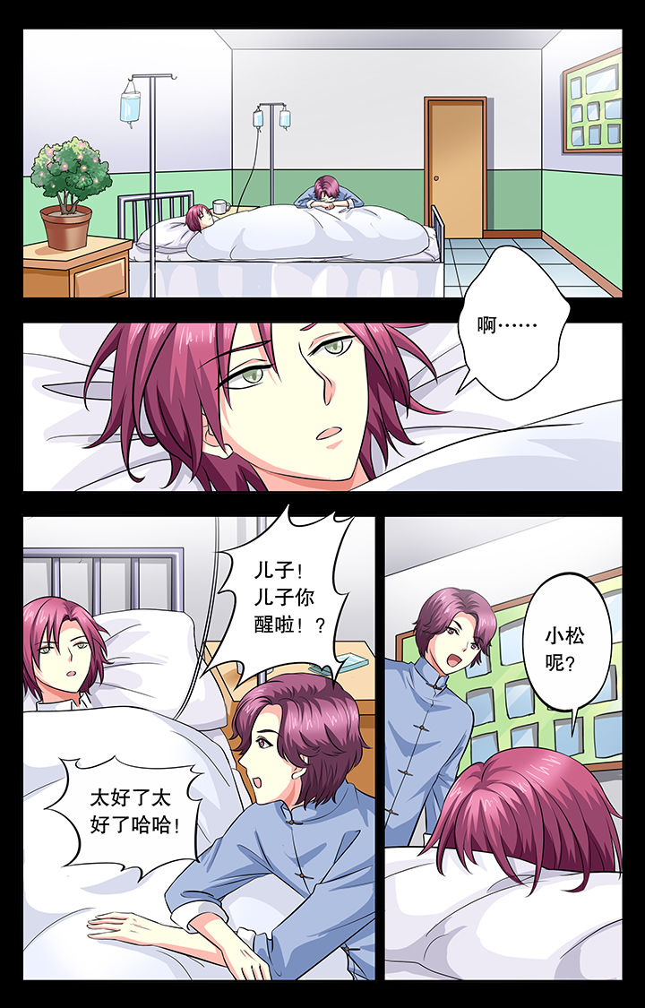 第19章：0