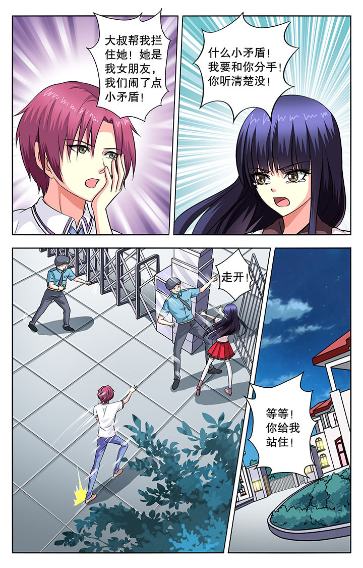 第52章：4