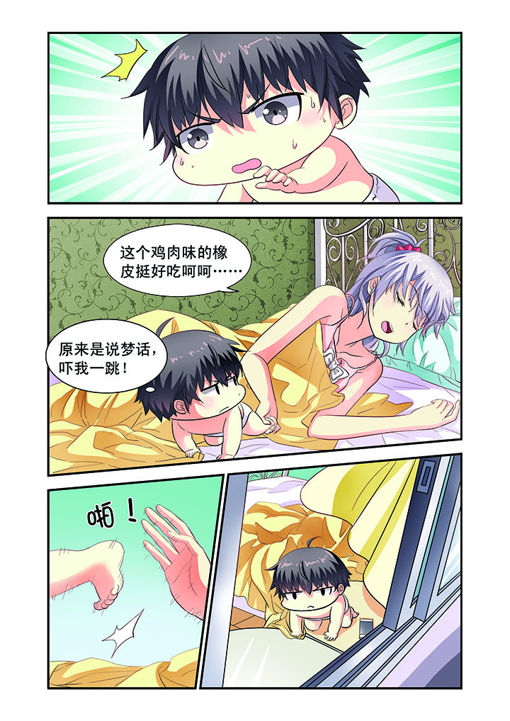 第4章：1