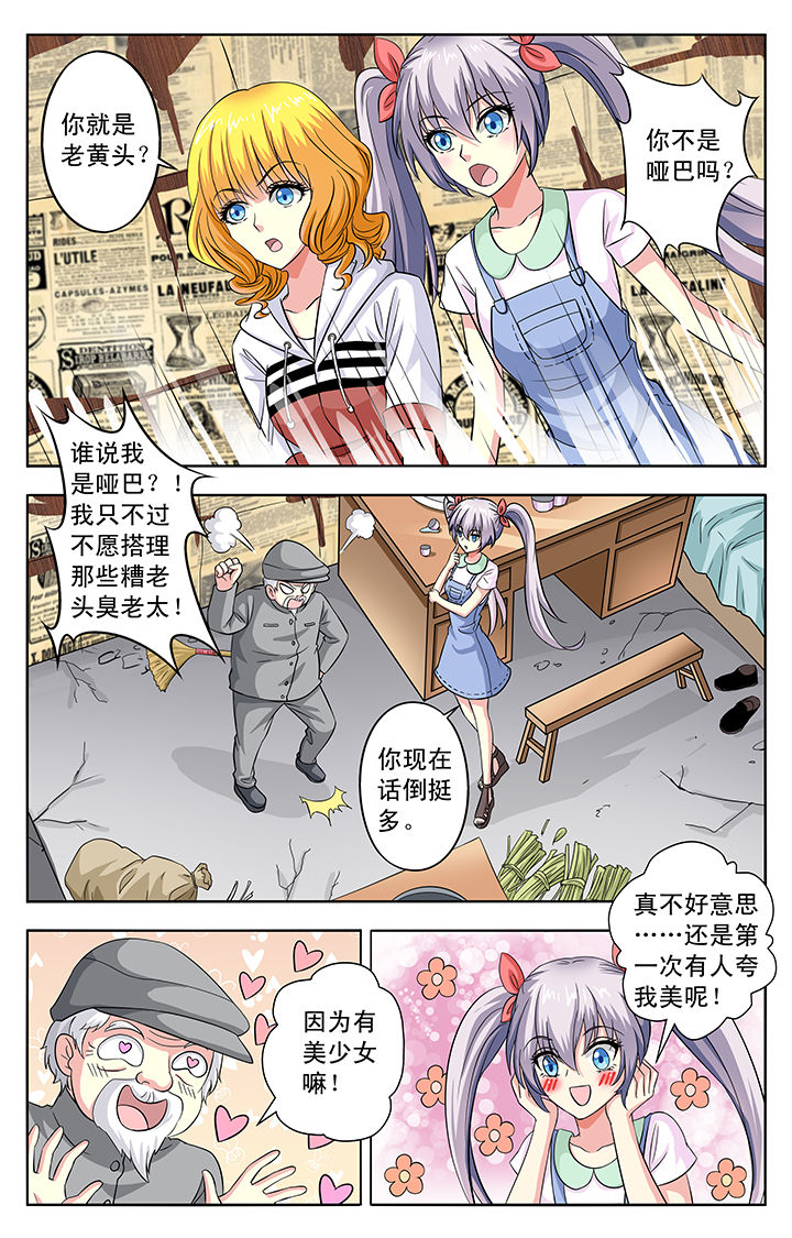 第26章：0