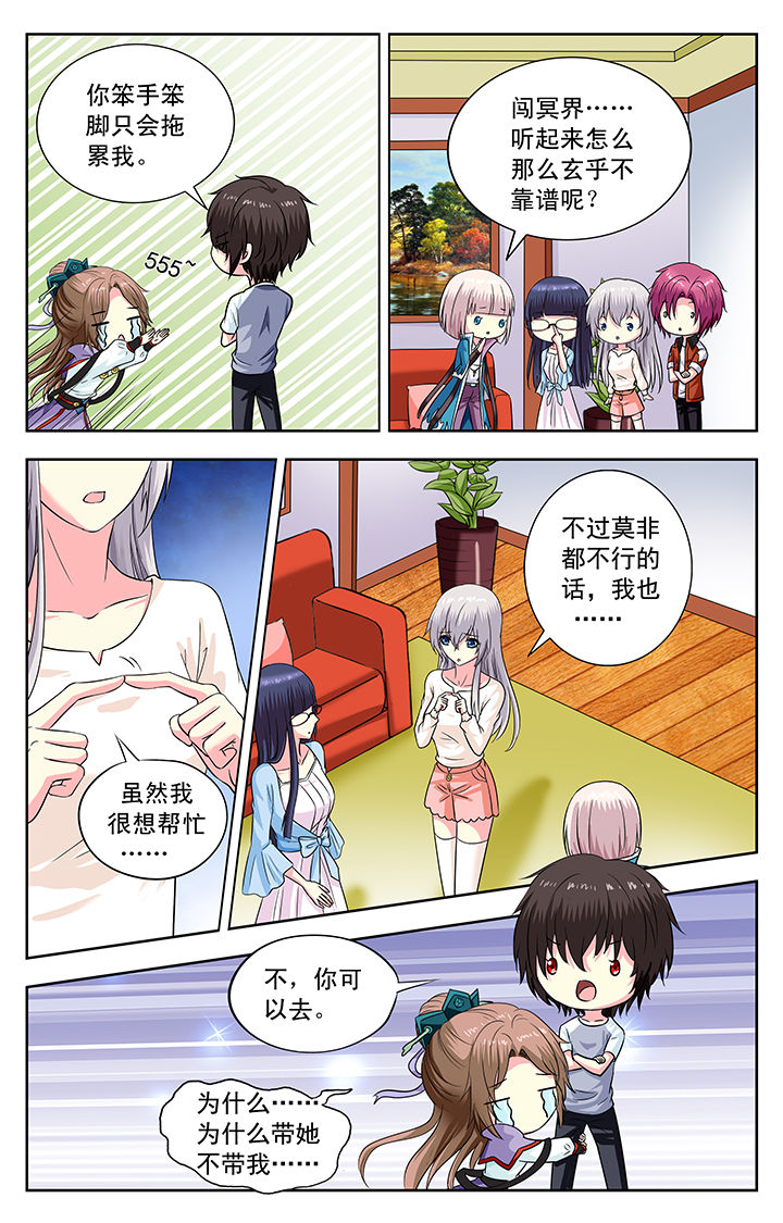 第151章：4
