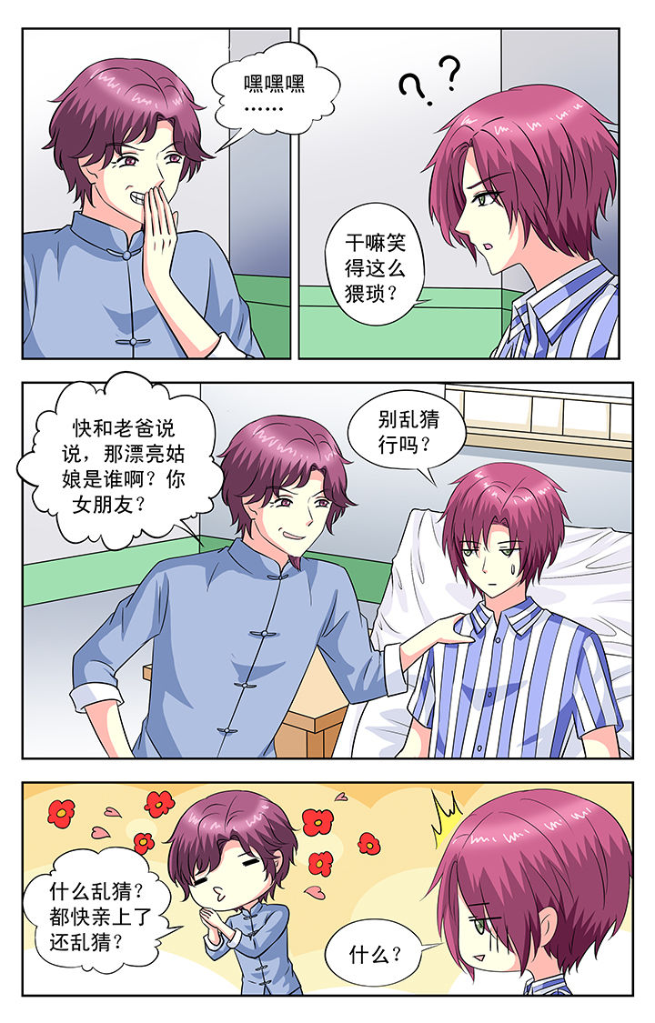 第98章：0