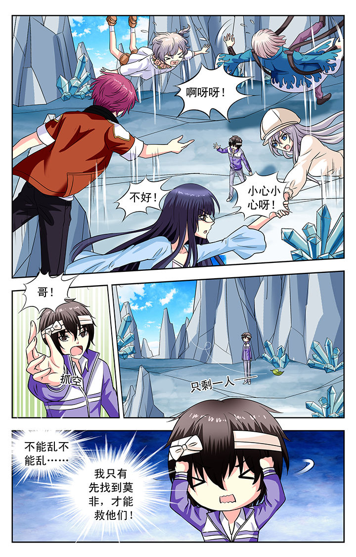 第134章：0