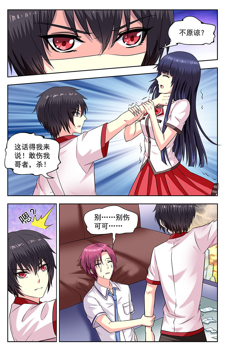 第193章：4