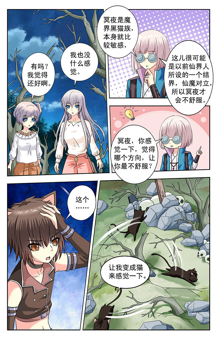 第139章：2