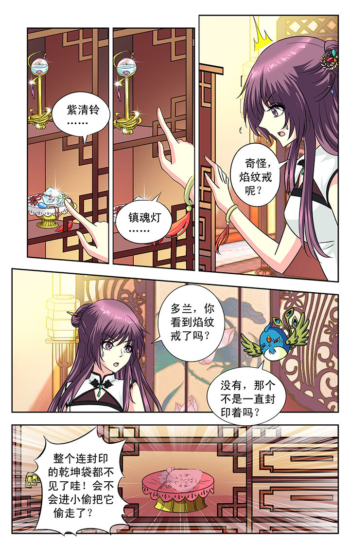 第109章：0