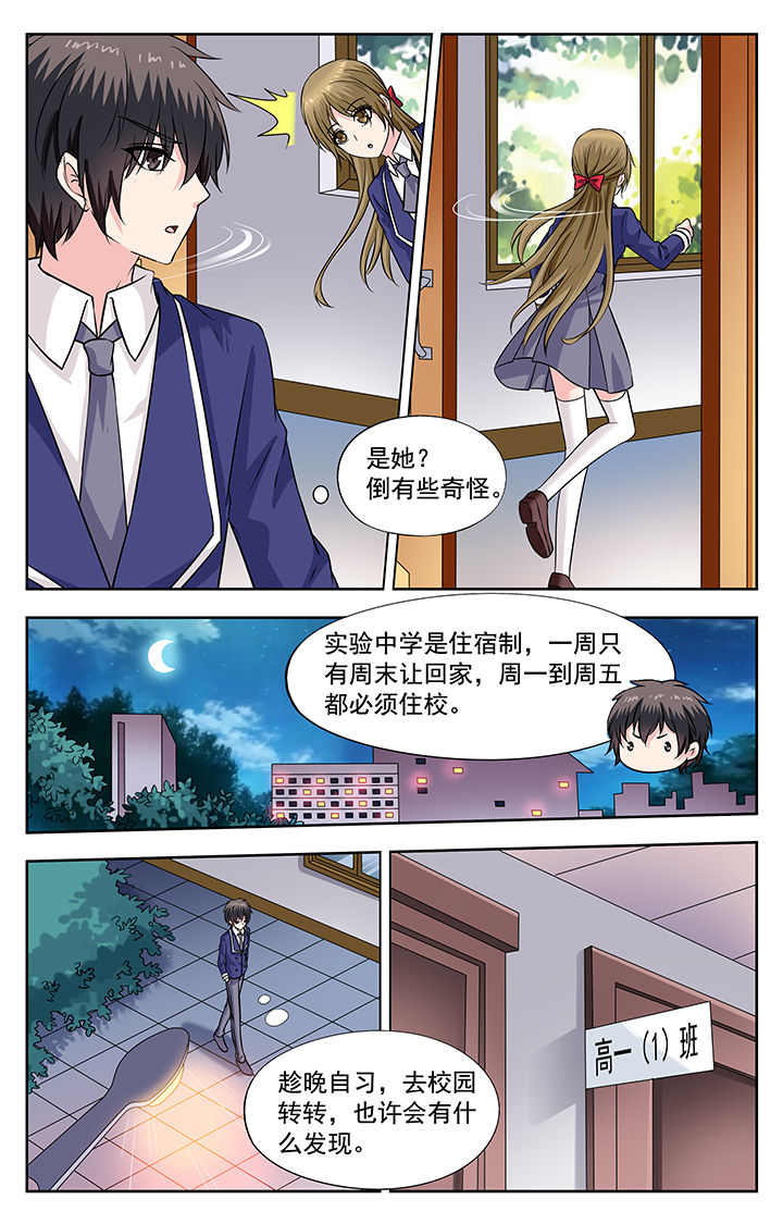 第239章：3
