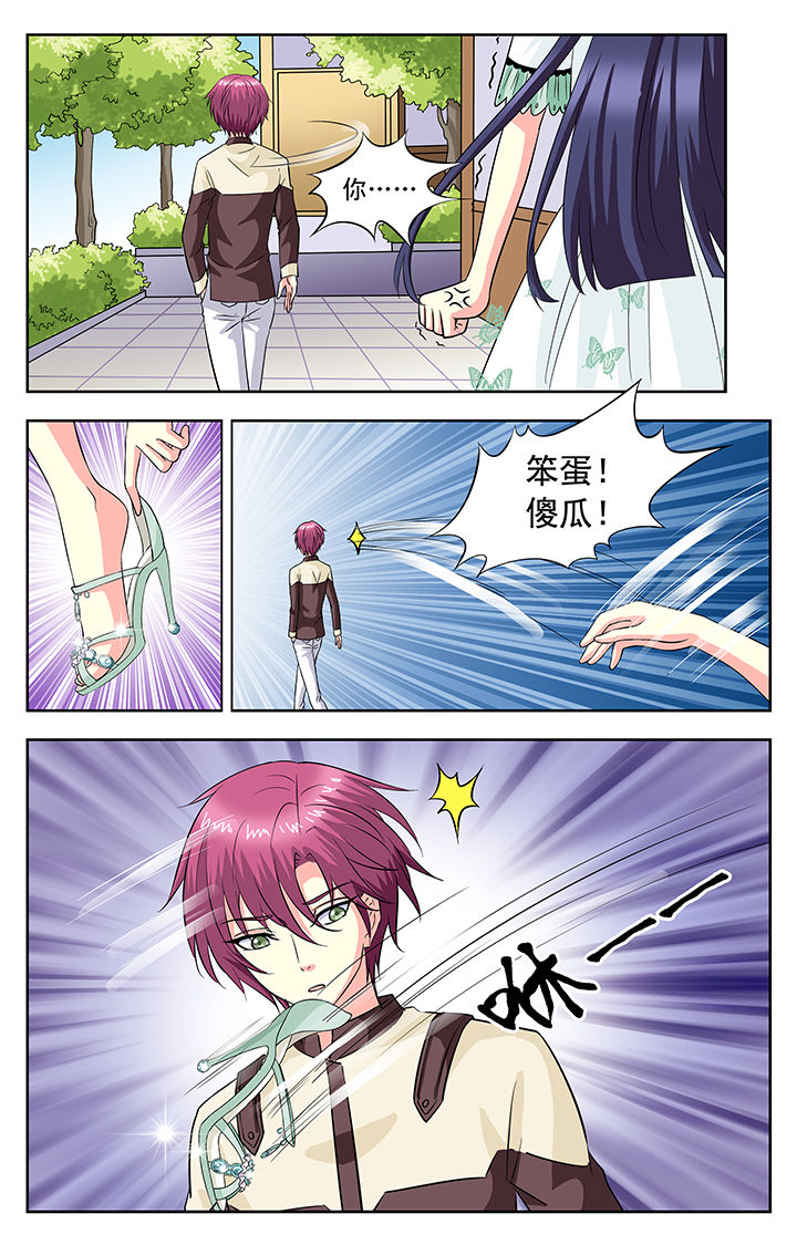 第107章：4