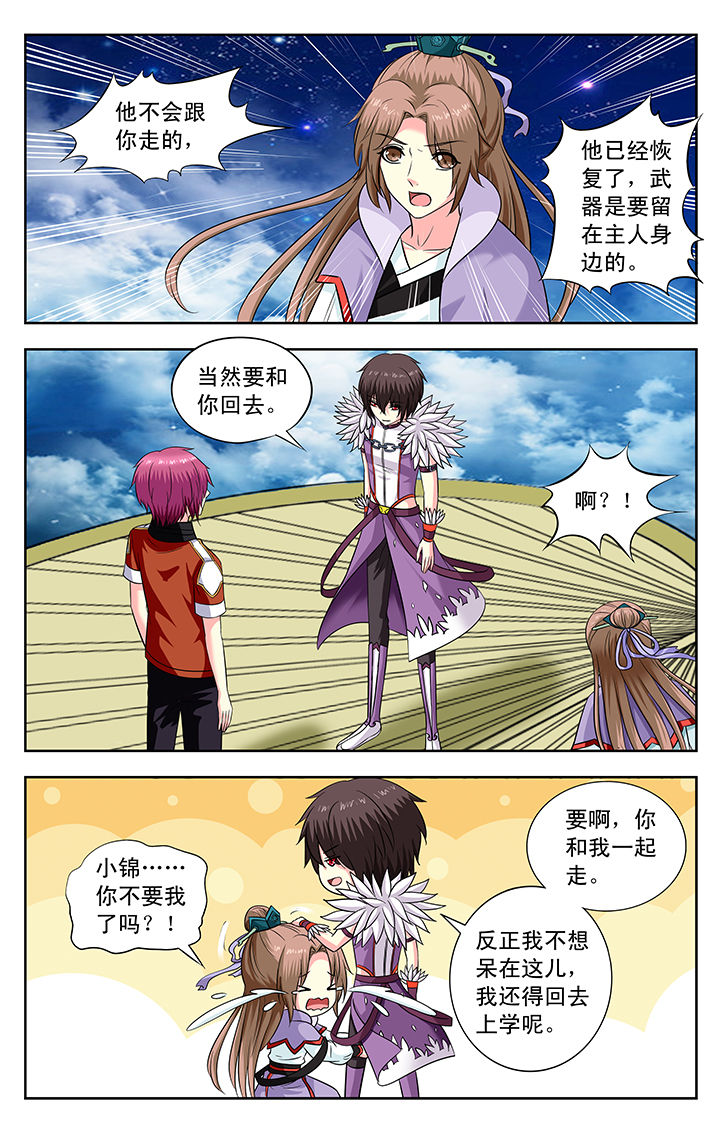 第145章：0