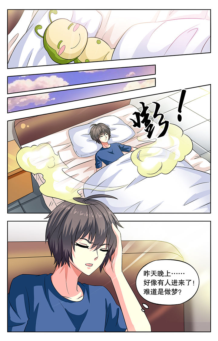 第47章：4