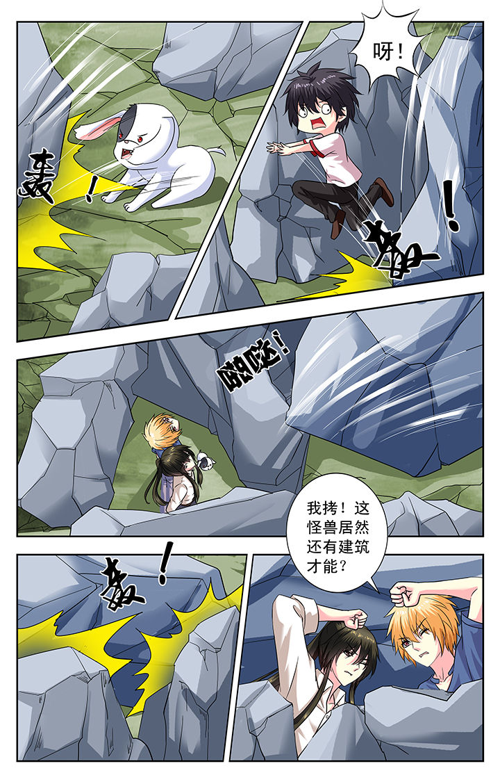 第154章：3