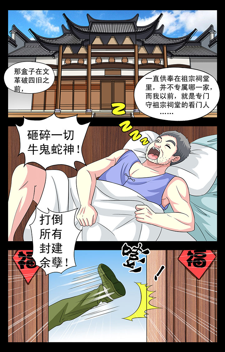 第26章：4