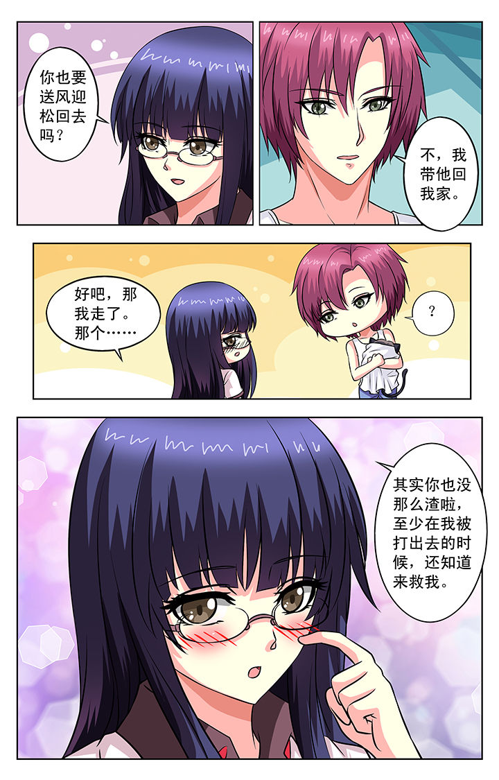 第57章：2