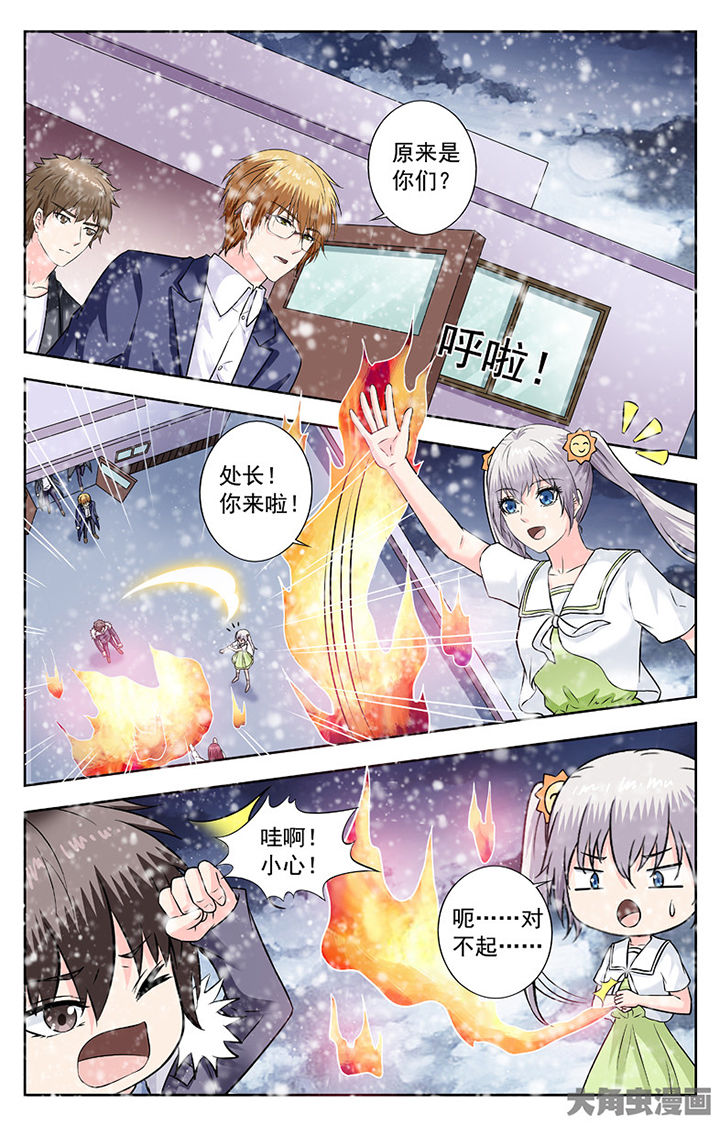第282章：1