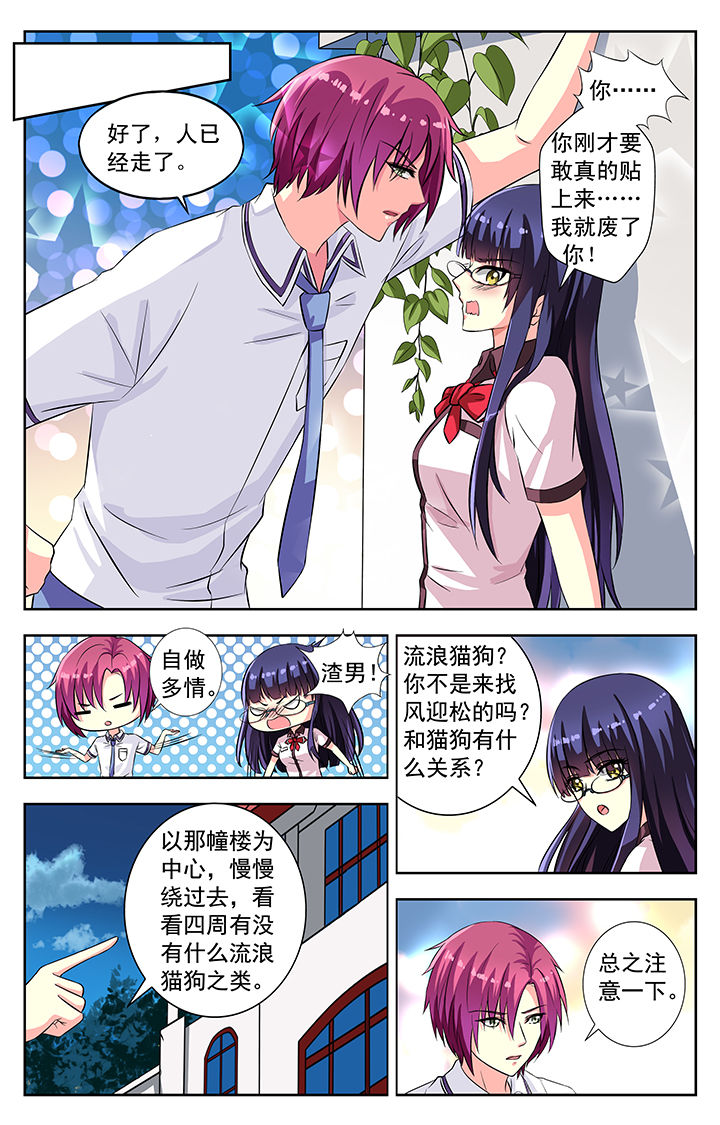 第53章：2